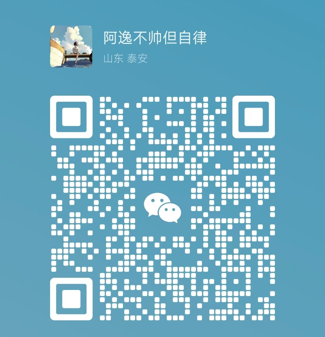 WeChat Image